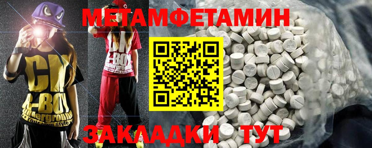 Амфетамин  АМФ Premium  Вход с VPN  Чебоксары  АМФЕТАМИН 